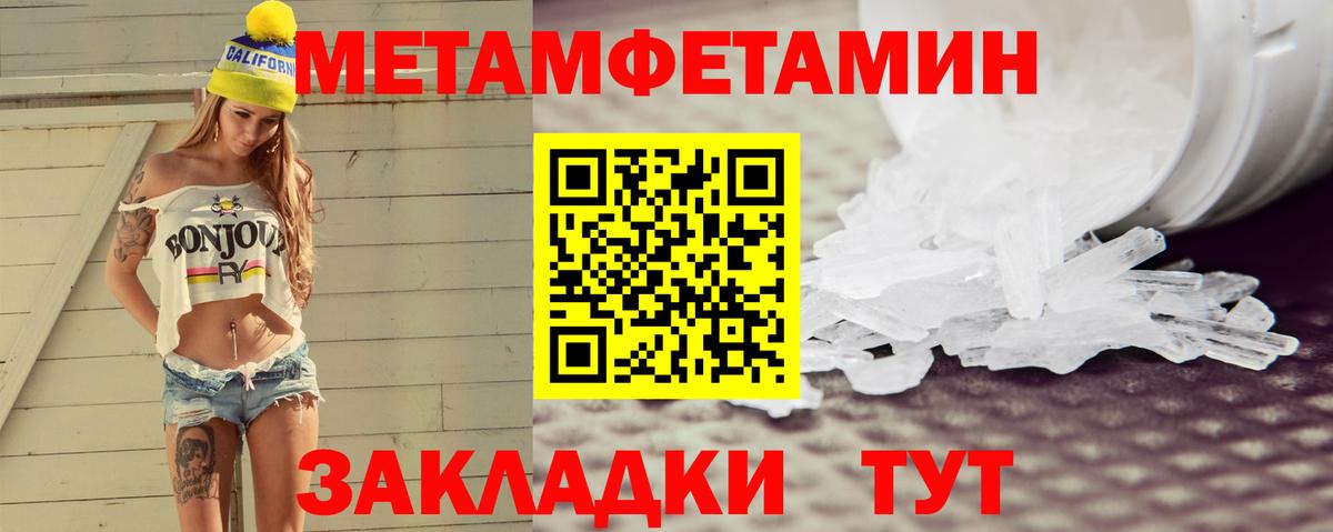 Малгобек  АМФЕТАМИН 97%  Amphetamine  Вход с VPN 