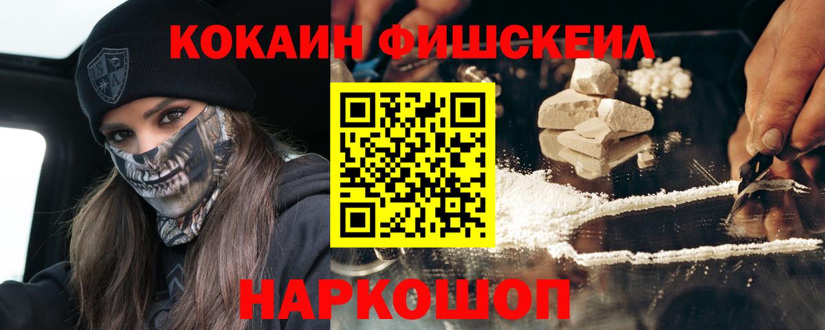 COCAIN Перу  Кокаин VHQ  Малгобек  Вход с VPN 