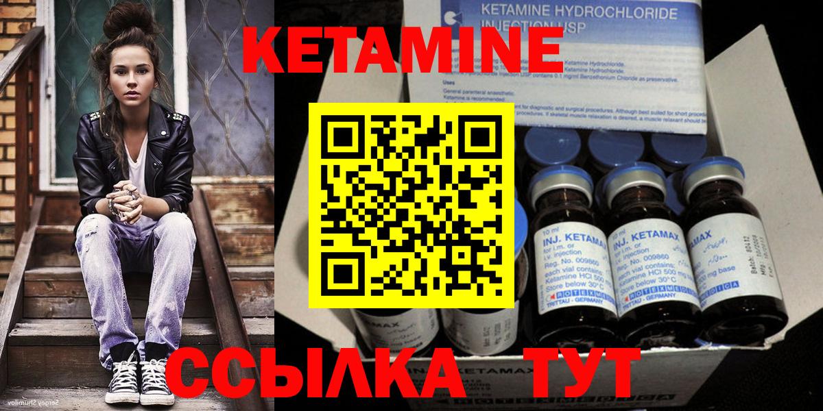 сайты даркнета состав  Вход с VPN  Малгобек  Кетамин ketamine 