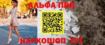 a pvp Заводоуковск