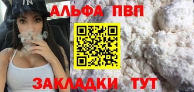 спайс Жуковский