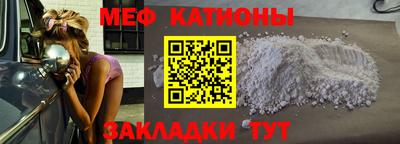меф VHQ Заволжье
