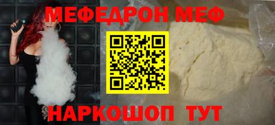спайс Жуковский