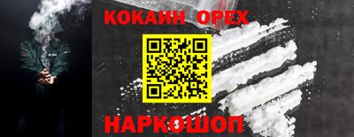 меф VHQ Заволжье