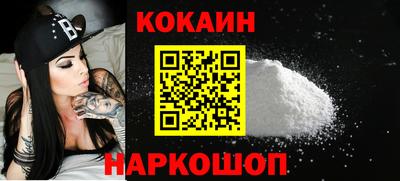 спайс Жуковский
