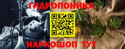 спайс Жуковский