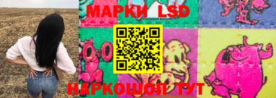 спайс Жуковский