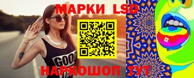 спайс Жуковский