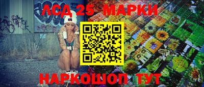 меф VHQ Заволжье
