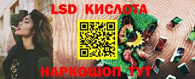 спайс Жуковский