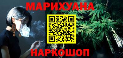 спайс Жуковский