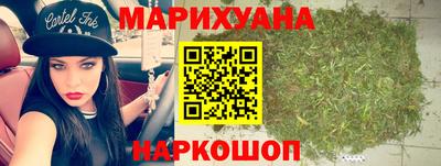 спайс Жуковский