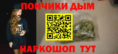 спайс Жуковский