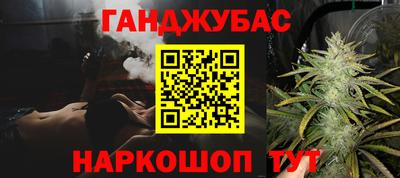 спайс Жуковский