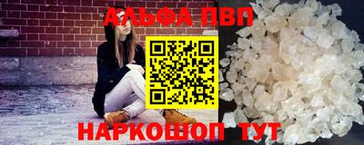 спайс Жуковский