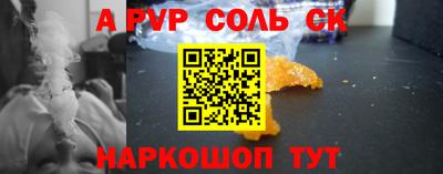 меф VHQ Заволжье