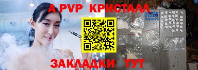 a pvp Заводоуковск