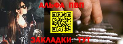 a pvp Заводоуковск