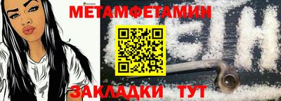 меф VHQ Заволжье