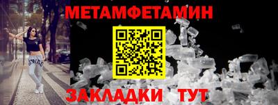 меф VHQ Заволжье