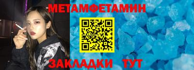меф VHQ Заволжье