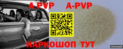 меф VHQ Заволжье