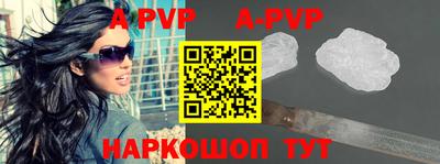 меф VHQ Заволжье