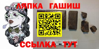 спайс Жуковский