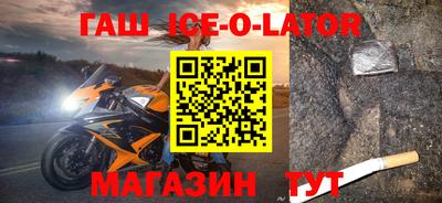 спайс Жуковский