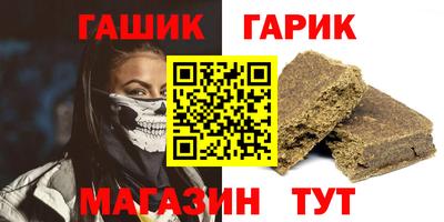 меф VHQ Заволжье