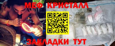 меф VHQ Заволжье