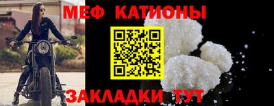 меф VHQ Заволжье