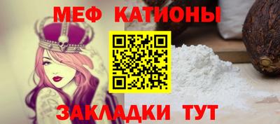 спайс Жуковский