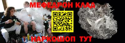 меф VHQ Заволжье