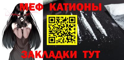 спайс Жуковский