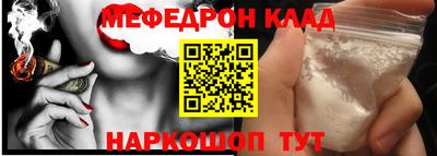 спайс Жуковский