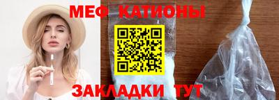 спайс Жуковский