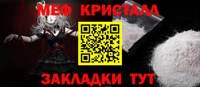 спайс Жуковский