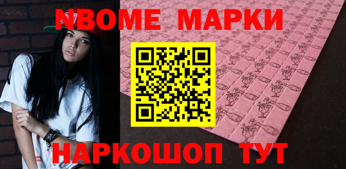 ЛСД экстази кислота Малгобек
