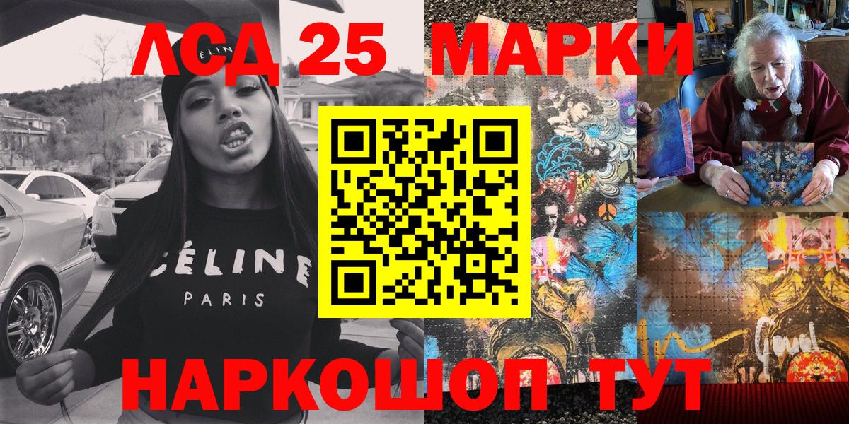 Наркотические марки 1500мкг  Вход с VPN  Малгобек 