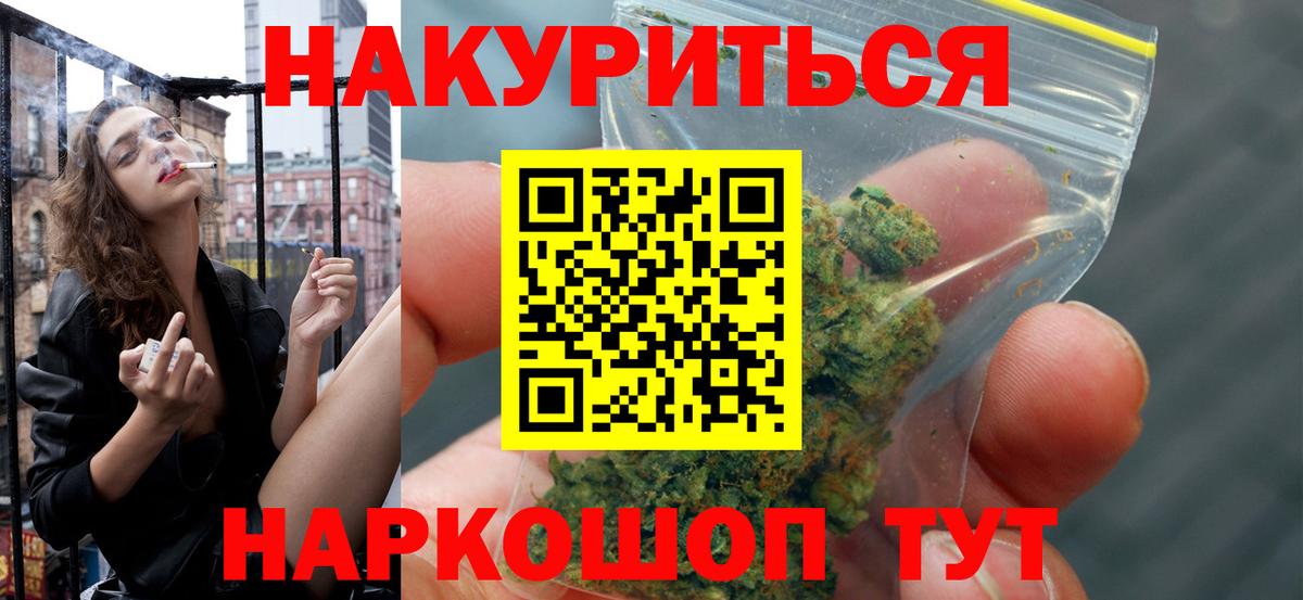 Бошки Шишки Bruce Banner Малгобек
