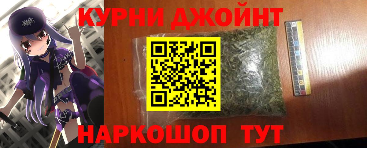 Каннабис Bruce Banner  МАРИХУАНА индика  Бошки Шишки OG Kush  Малгобек  Вход с VPN 